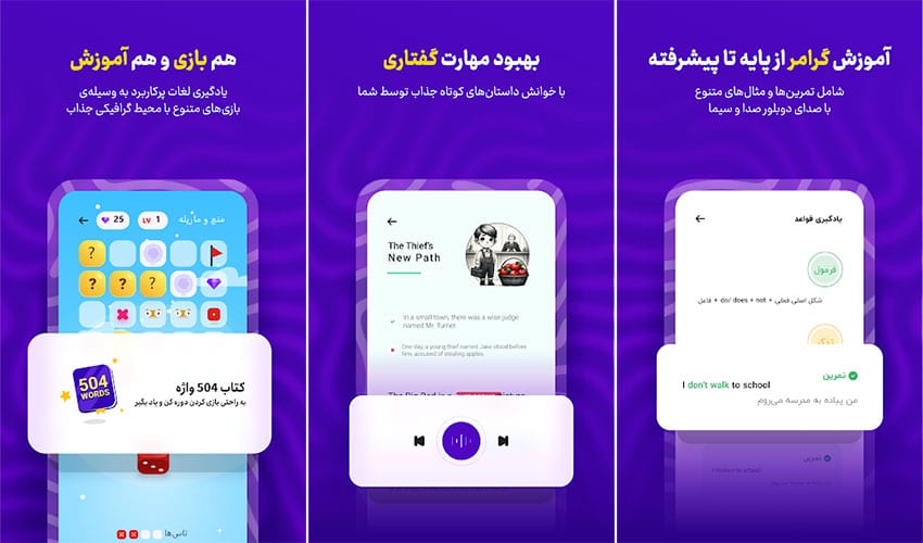 اپلیکیشن شیوا