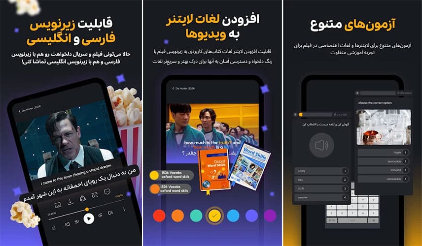 اپلیکیشن زبان دات کام